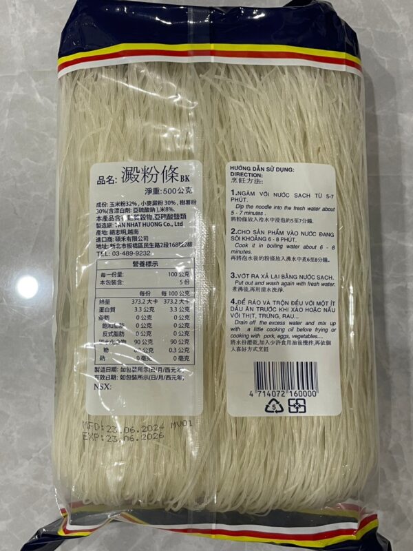 越南 米線 Bún Khô 500g：圖片 2