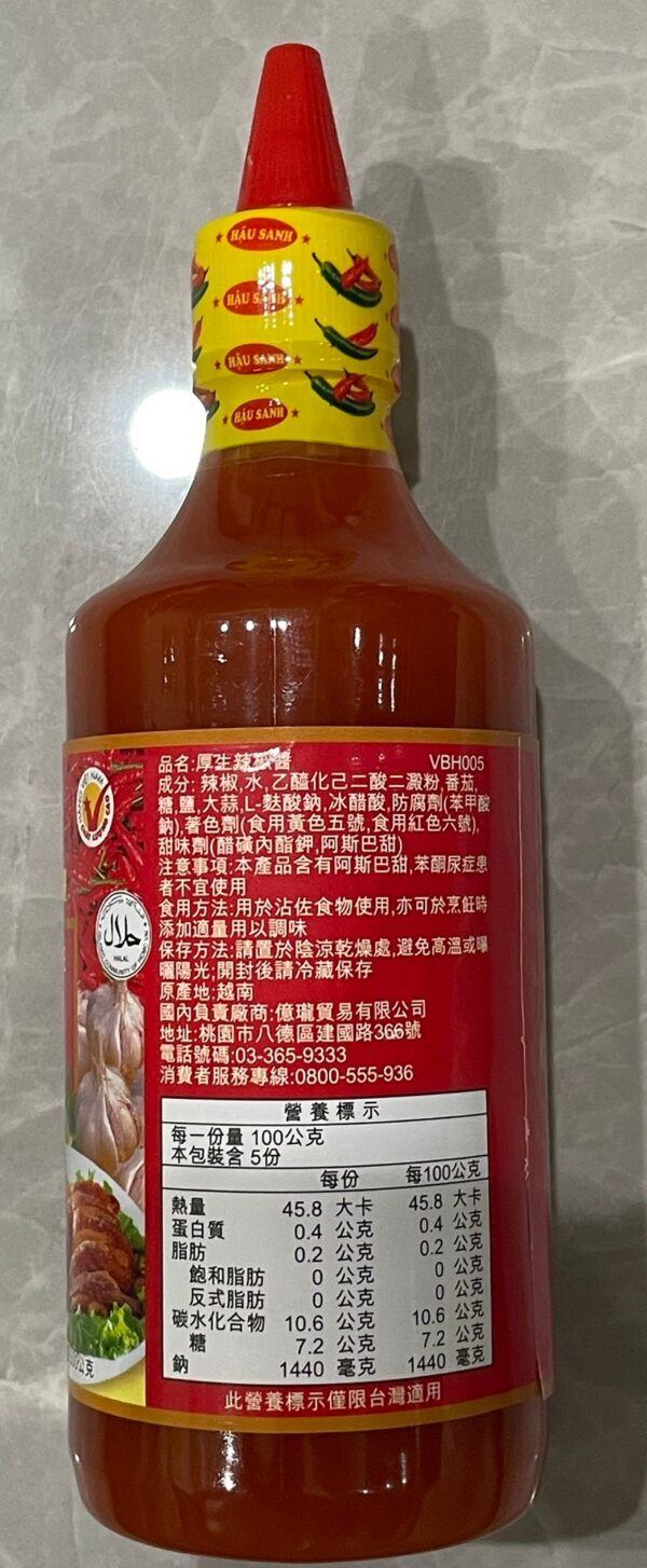 越南 厚生HAUSANH辣椒醬 上等辣椒醬 500g：圖片 2